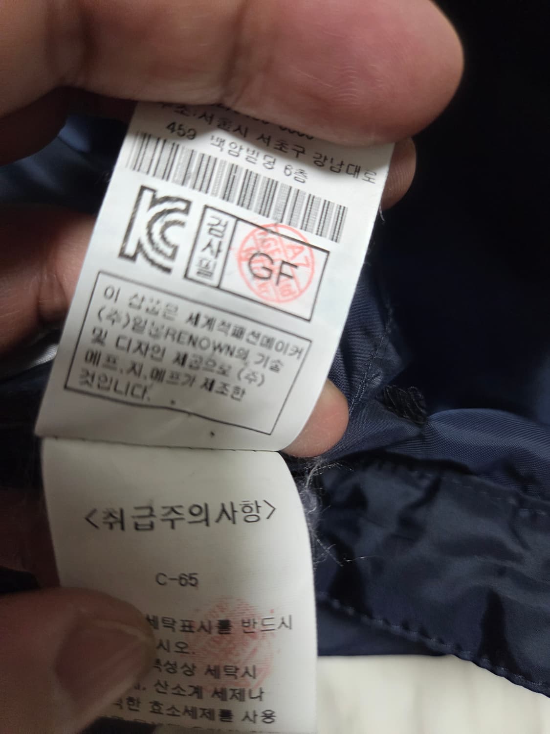 인터메조 경량 퀼팅 셔츠 자켓 상품이미지7