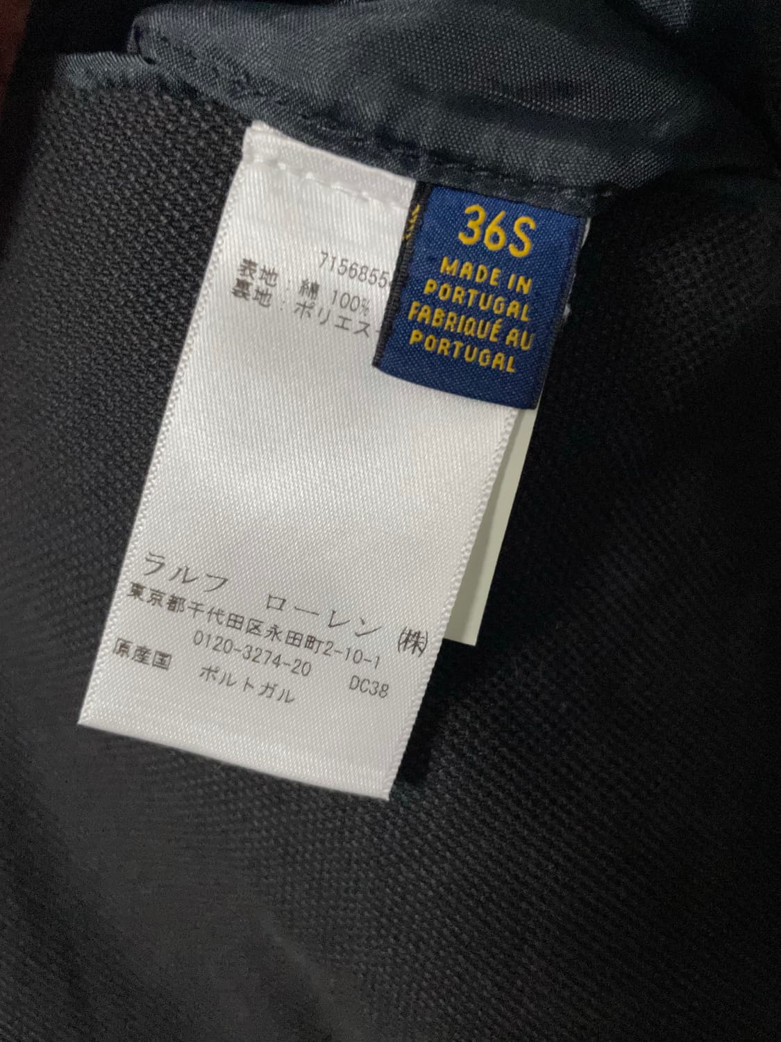 폴로 블레이져 자켓 36s 상품이미지4