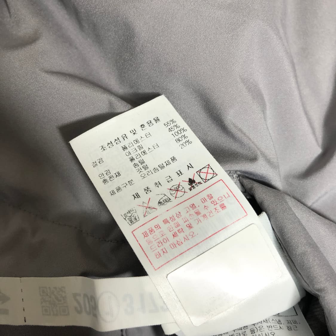 디스커버리 리버시블 뽀글이 패딩 2XL 상품이미지9