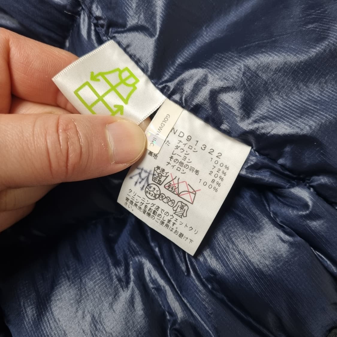 JPN 노스페이스 아콘카구아 경량패딩 - XL 상품이미지10