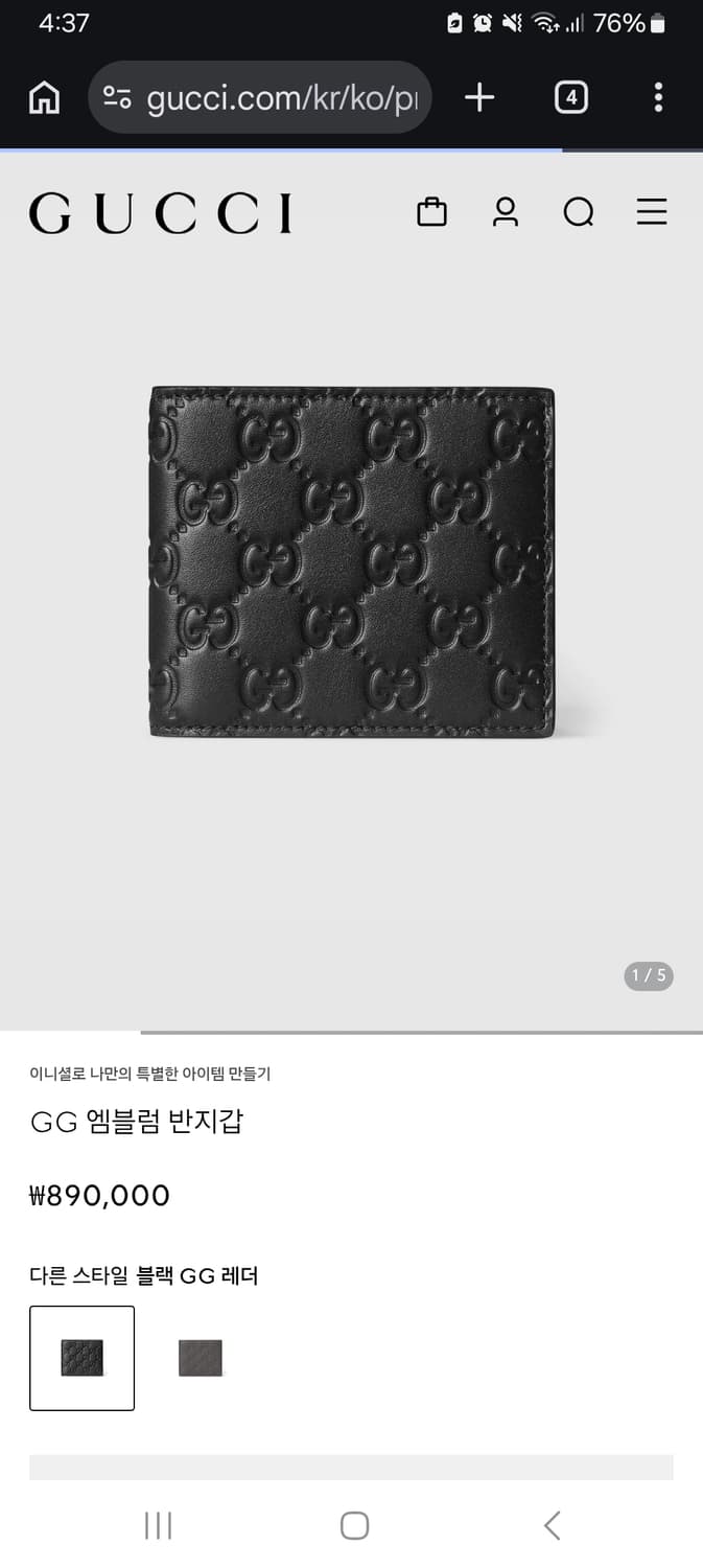 (정품) 구찌 GG 엠블럼 반지갑 상품이미지2