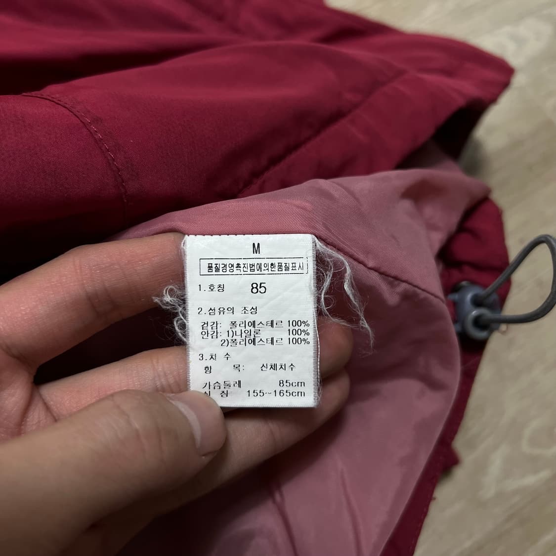 노스페이스 하프돔 로고 바람막이 집업자켓 [버건디] XS/85 상품이미지6