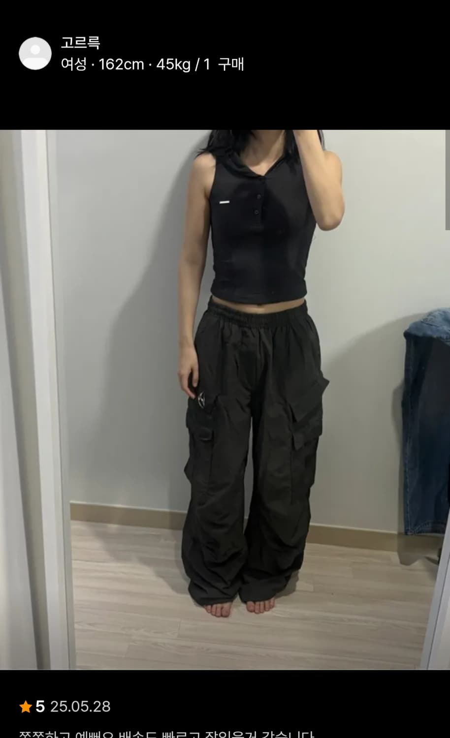 미세키서울 라인 후디 베스트 상품이미지4