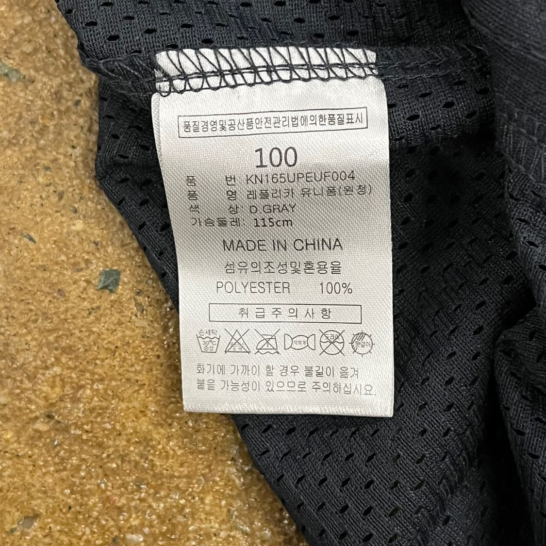 [ 100 ] 한화이글스 노마킹 반팔 야구 유니폼 b8 상품이미지5