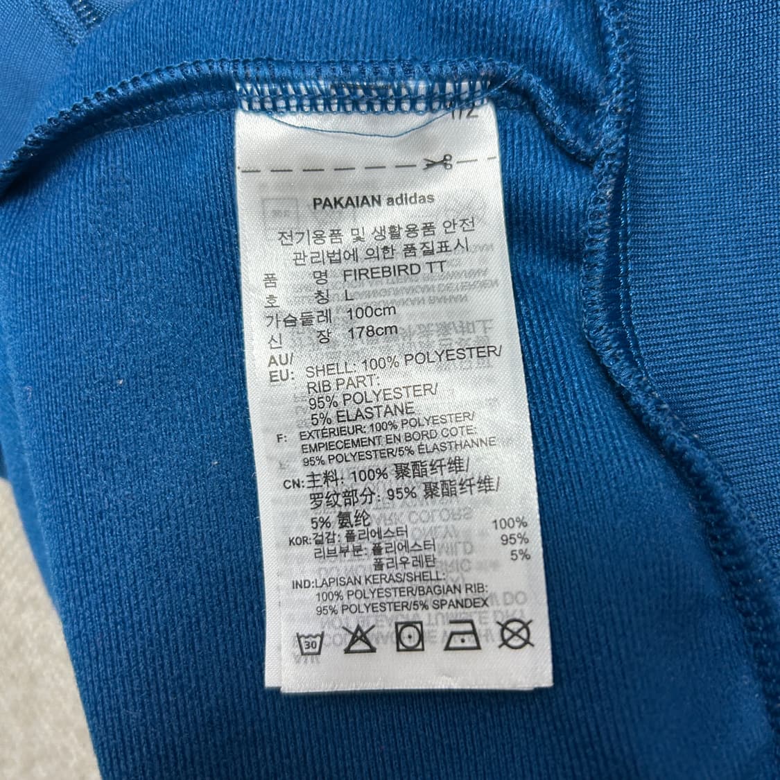 아디다스 신형 파이어버드 트랙탑 져지(L) 상품이미지3