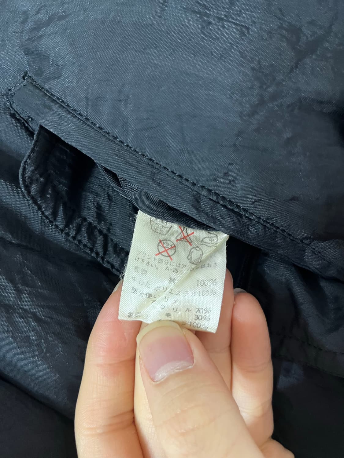 80s 이세이미야케 츠모리치사토 리버시블 자켓 상품이미지6