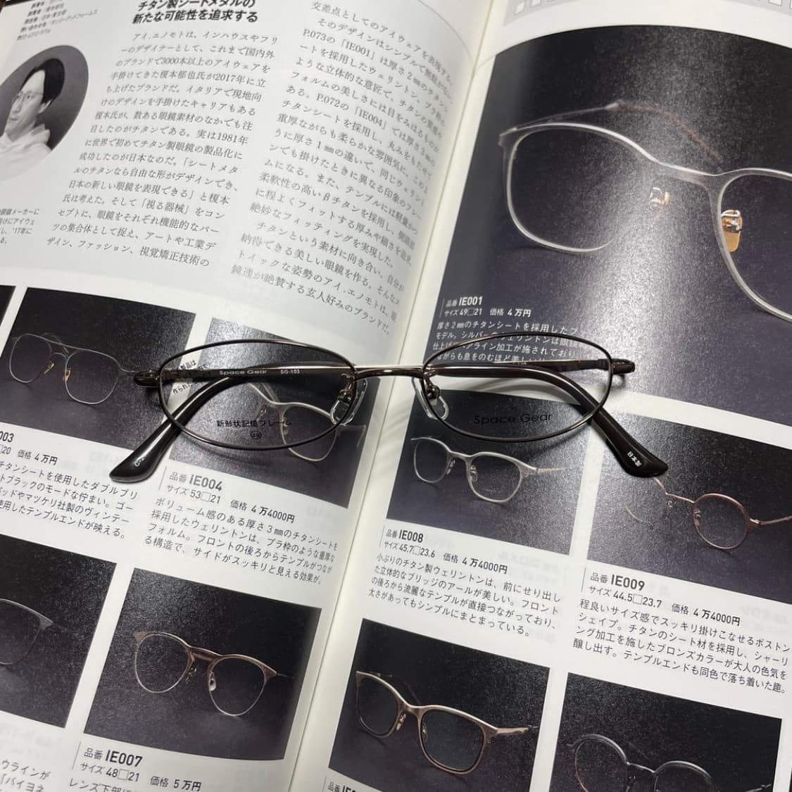 SPACE GEAR 일본 오벌형 티타늄 안경 상품이미지1