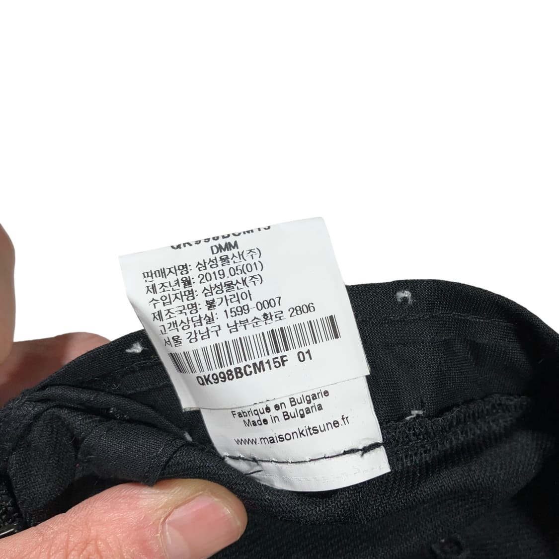 메종키츠네 파리지앵 캠프캡 모자 상품이미지8