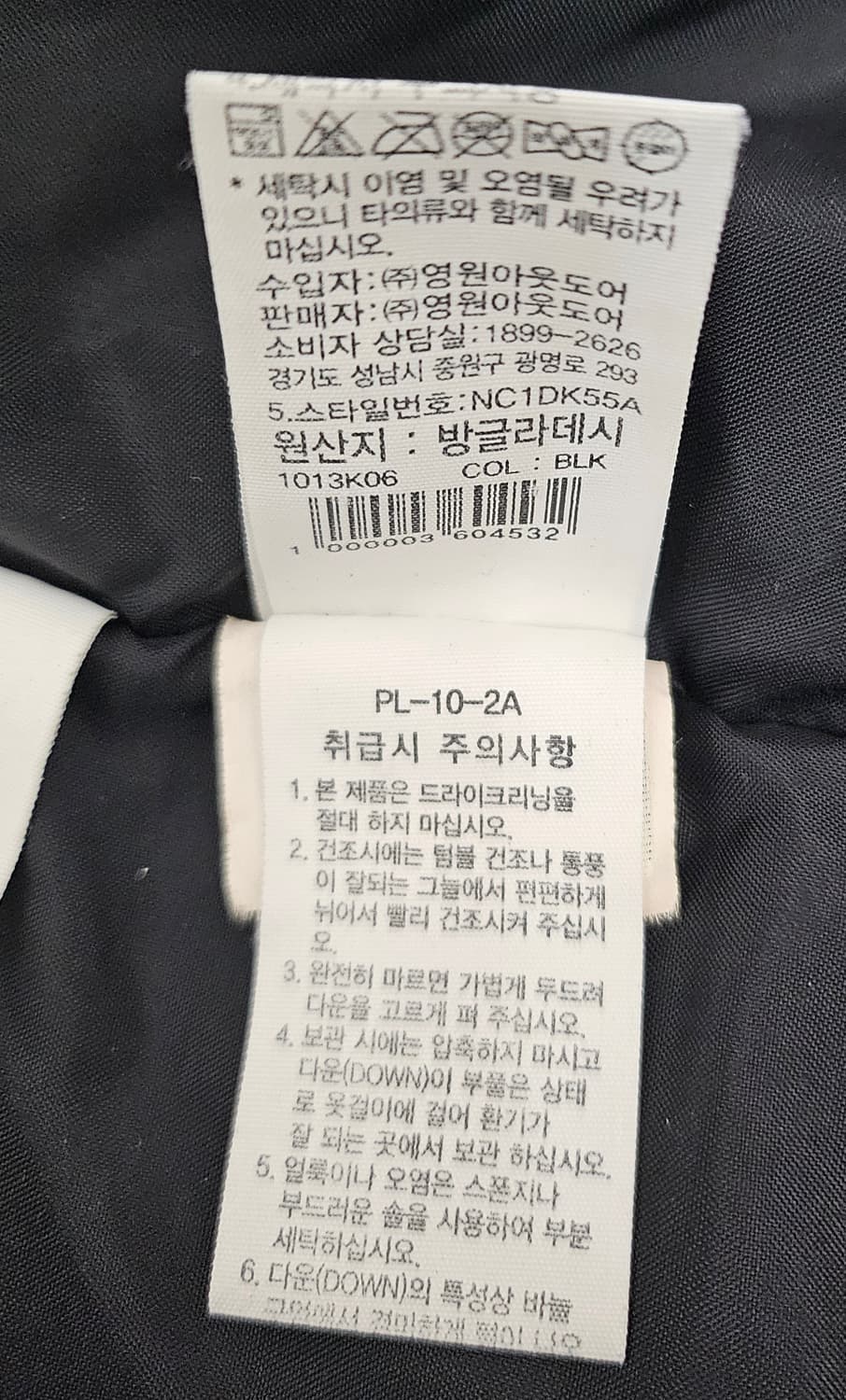 (100)L☆우주매물노스페이스화이트라벨익스플로링RDS[블랙]구스다운롱패딩 상품이미지4