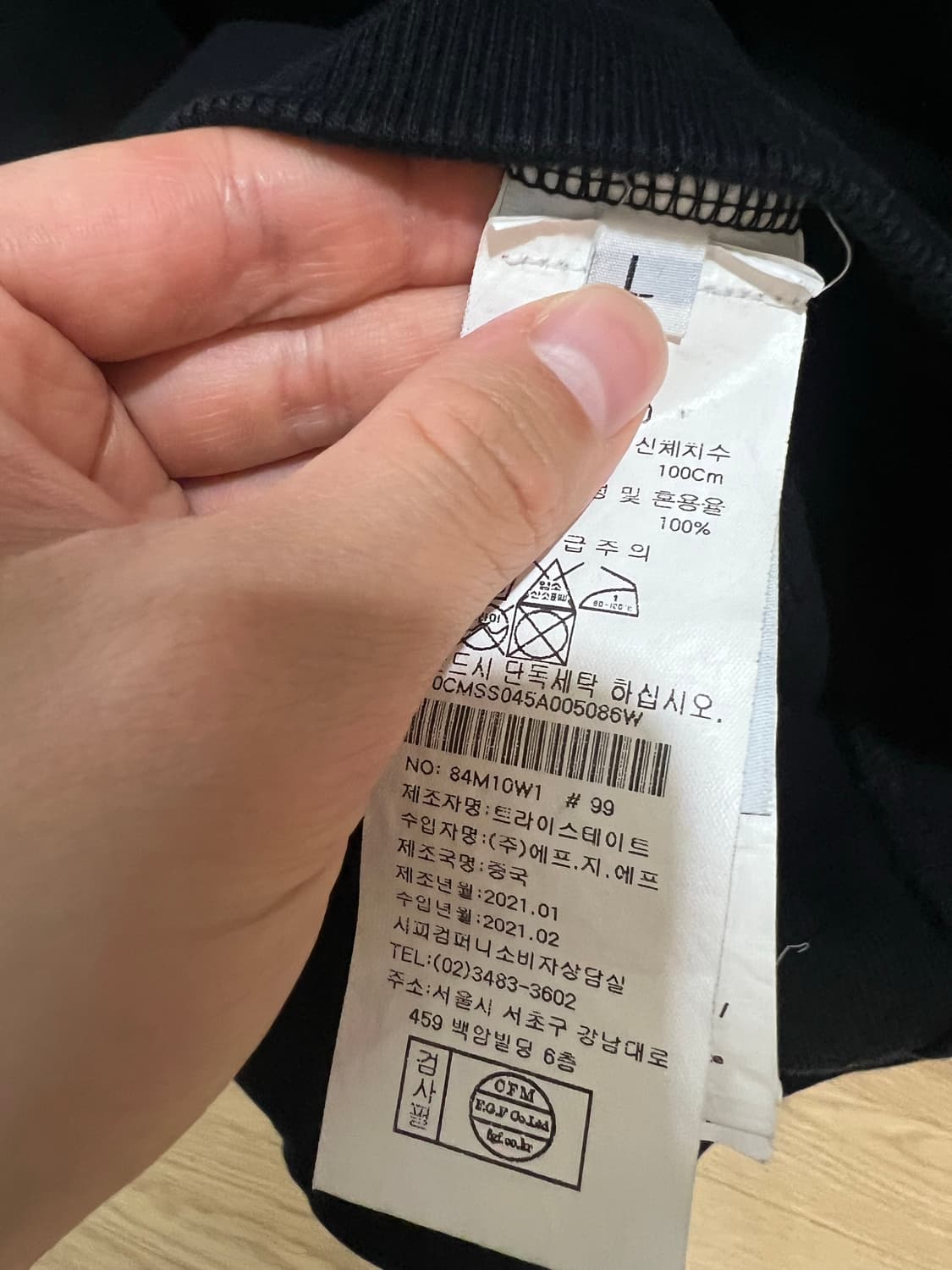 cp컴퍼니 fw 맨투맨 L 상품이미지3