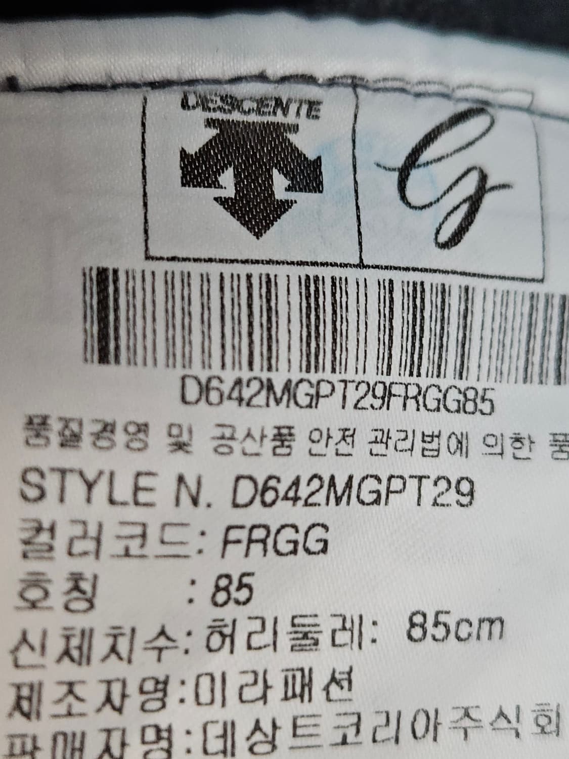 데상트 골프 솔리드코튼 슬랙스 팬츠 바지 골프웨어 스포츠 30 상품이미지3