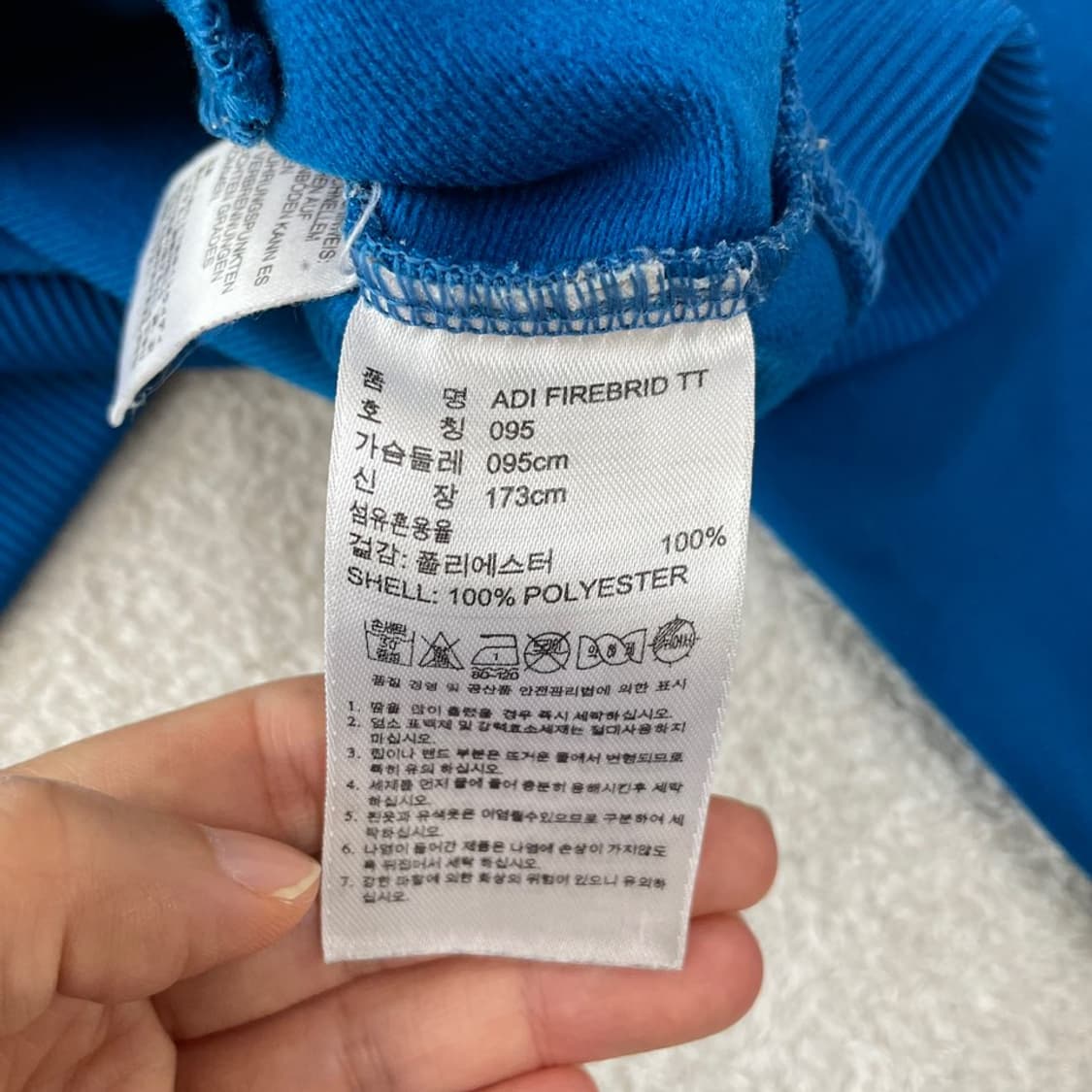 95 아디다스 파이어버드 블루 주황 져지 상품이미지6