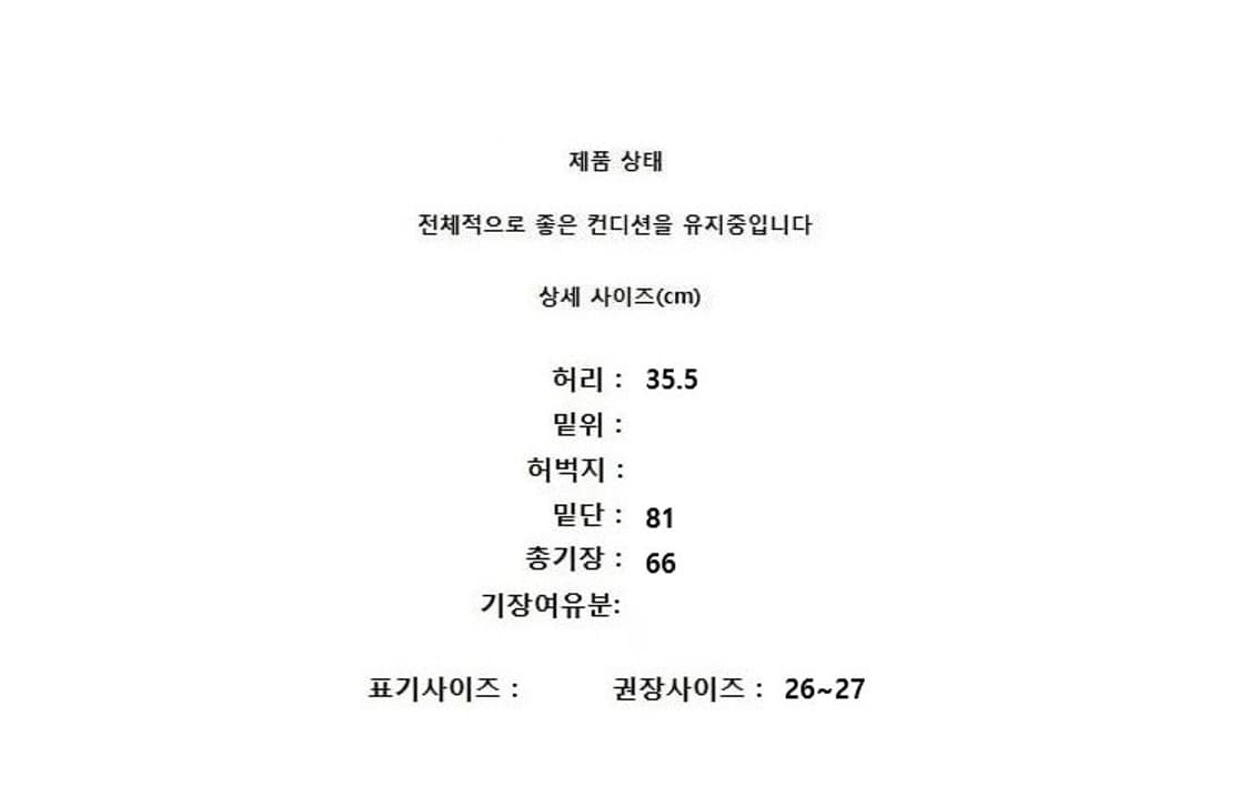 막스마라 상품이미지6