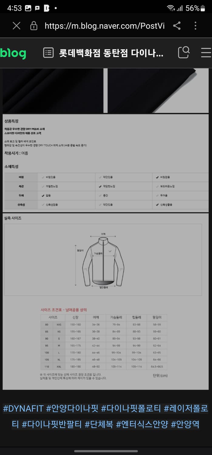 다이나핏 반팔 카라티 상품이미지10