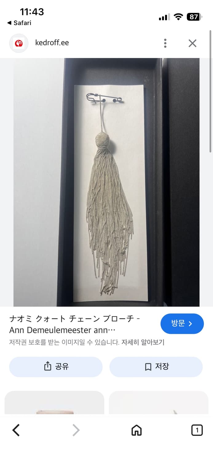 [새상품] 앤드뮬미스터 테슬 브로치 상품이미지5