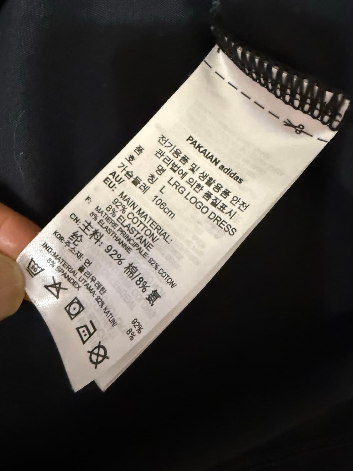 Adidasoriginals 아디다스 오리지널스 빅로고 원피스 L  상품이미지4