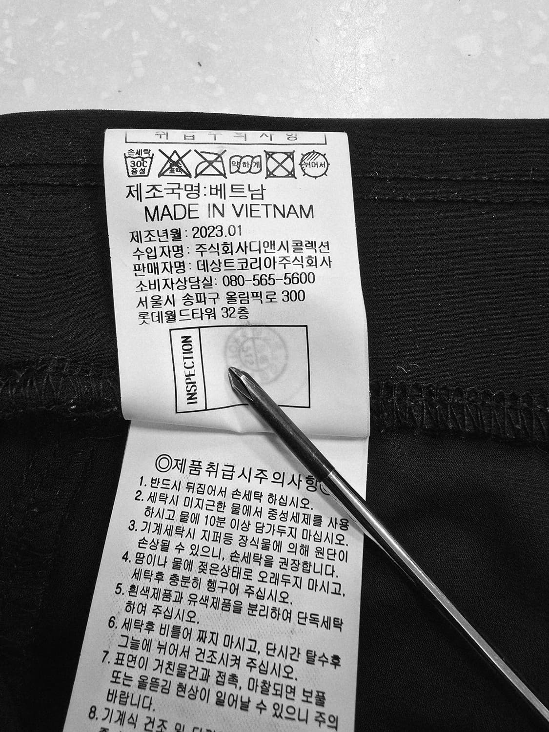 르꼬끄 블랙 반바지 상품이미지9