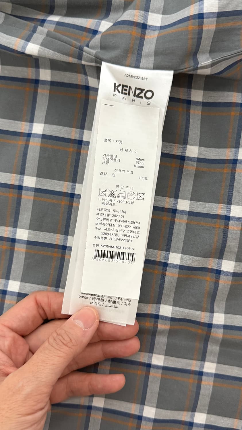 Kenzo 겐조 워크웨어 자켓 상품이미지10