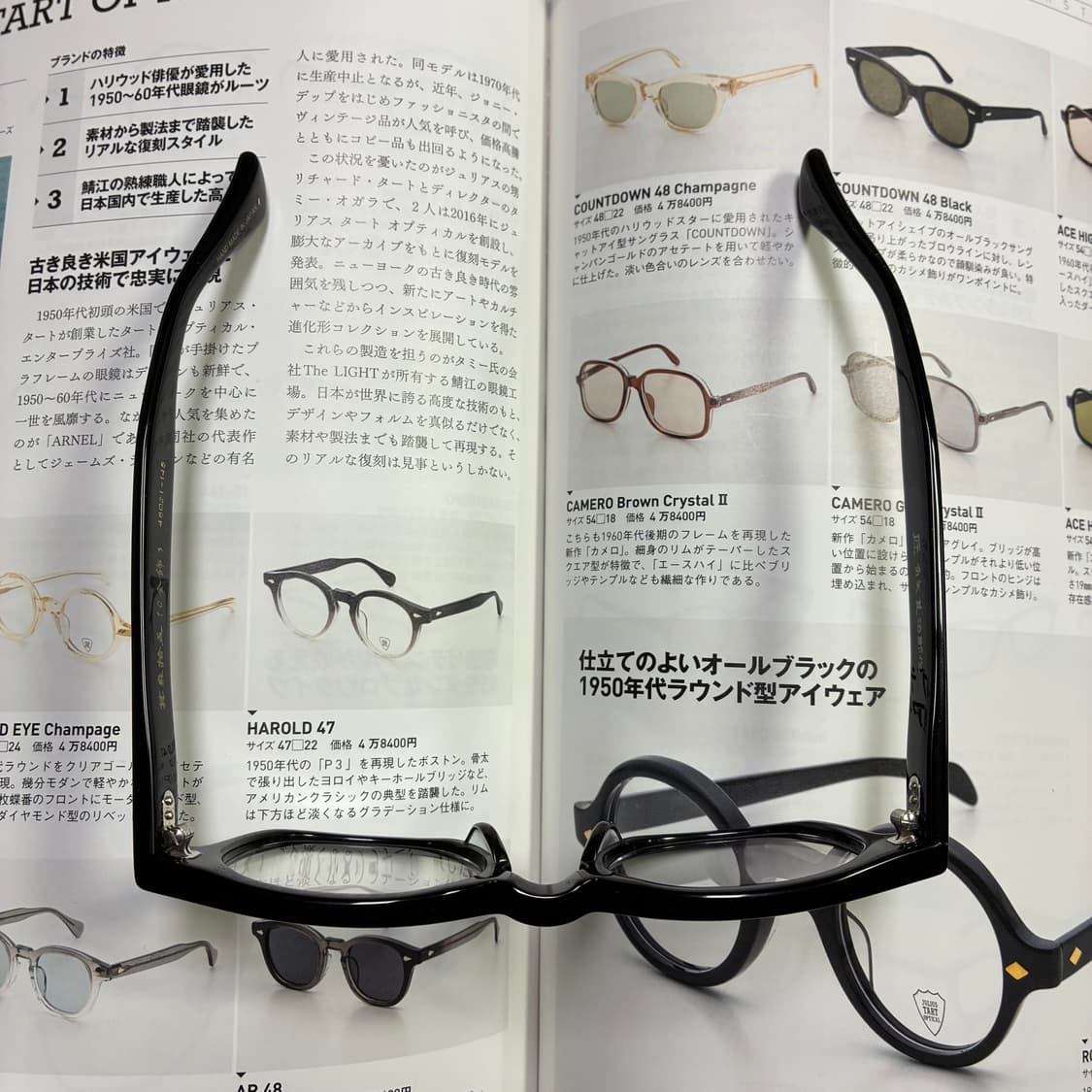 角矢甚治郎作 카도야 진지로 사쿠 일본 장인 셀룰로이드 뿔테 안경 상품이미지10