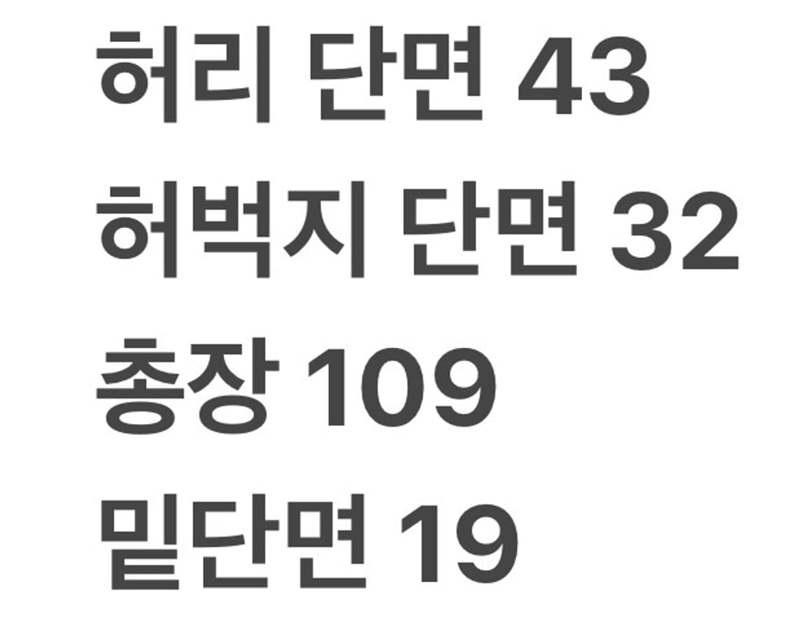 [정품/36-32] 폴로 랄프로렌 브라운 코듀로이 팬츠 b17 상품이미지8