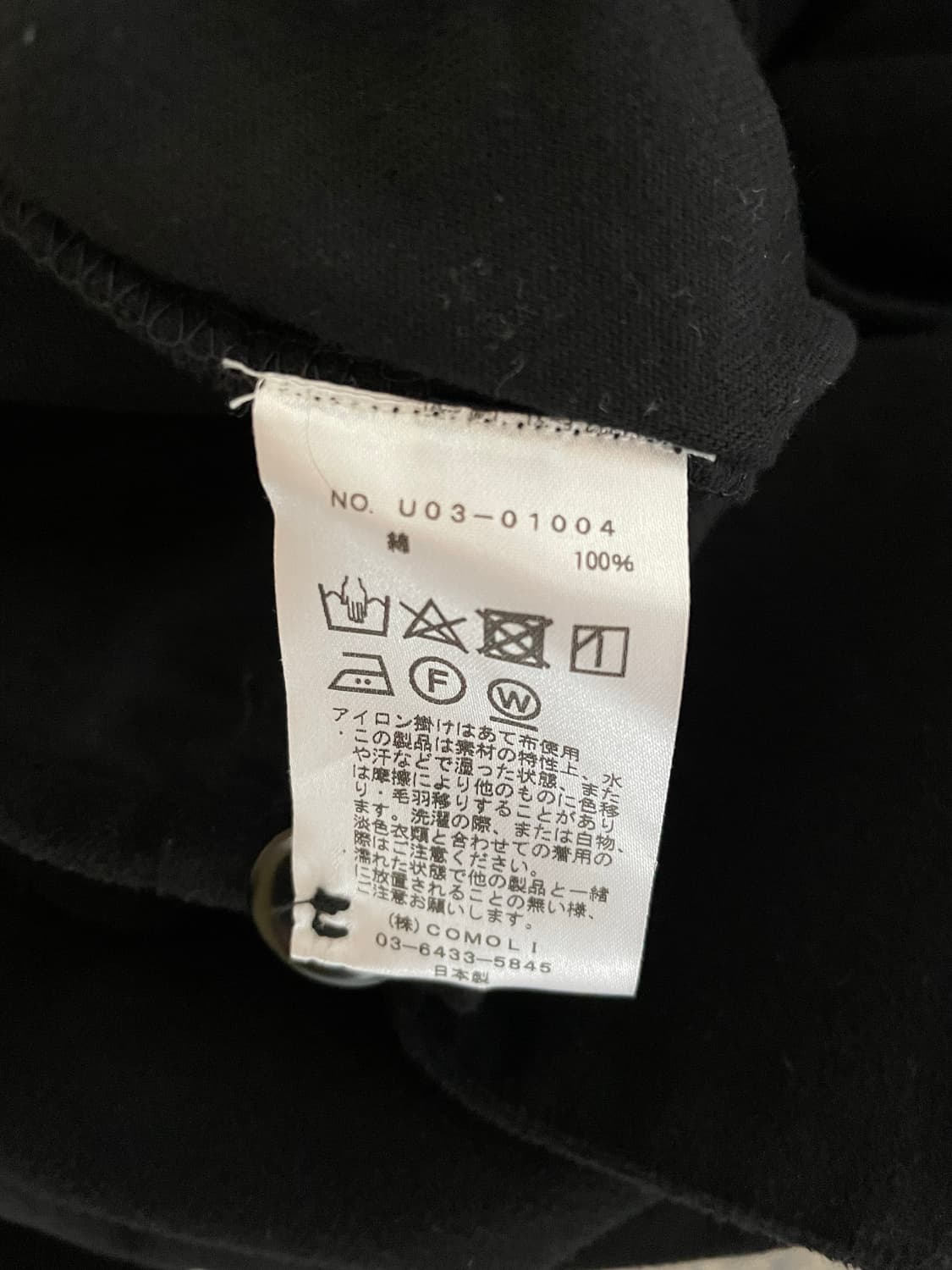 코모리 몰스킨 워크자켓 2 사이즈 상품이미지6