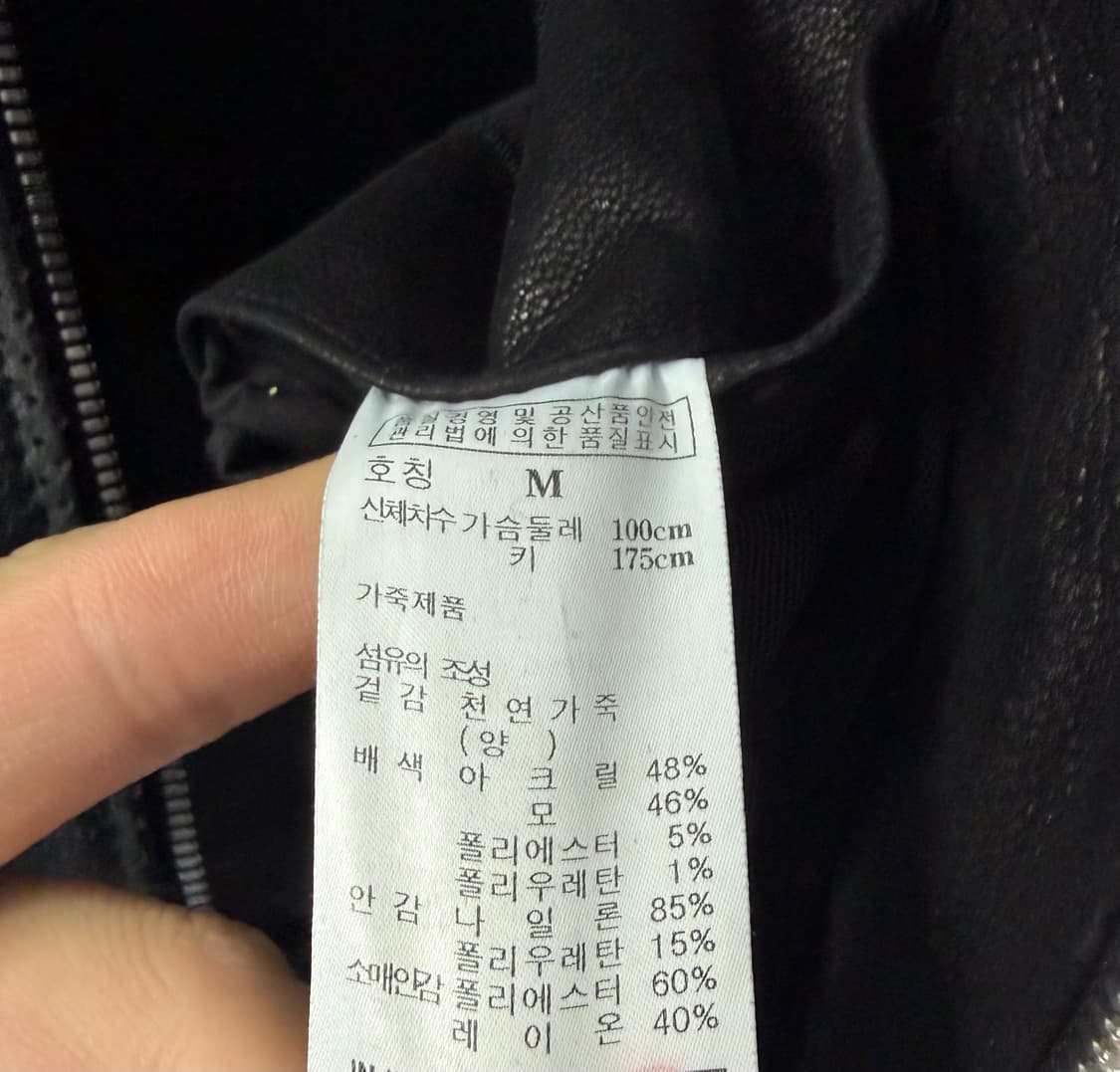 질스튜어트 가죽자켓 레더자켓 질스튜어트뉴욕 상품이미지5