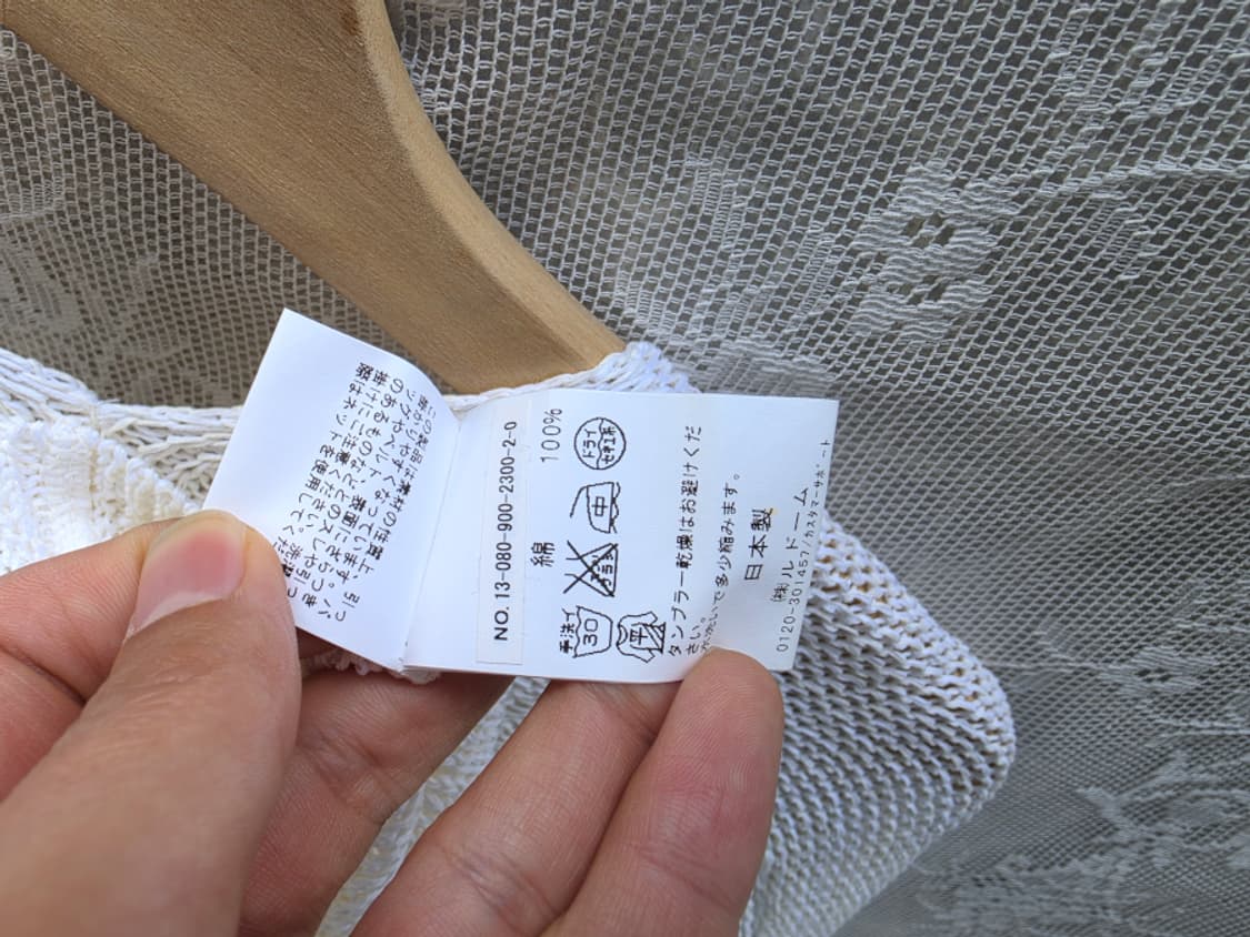 iena 이에나 네트 가디건 (made in japan) 상품이미지6