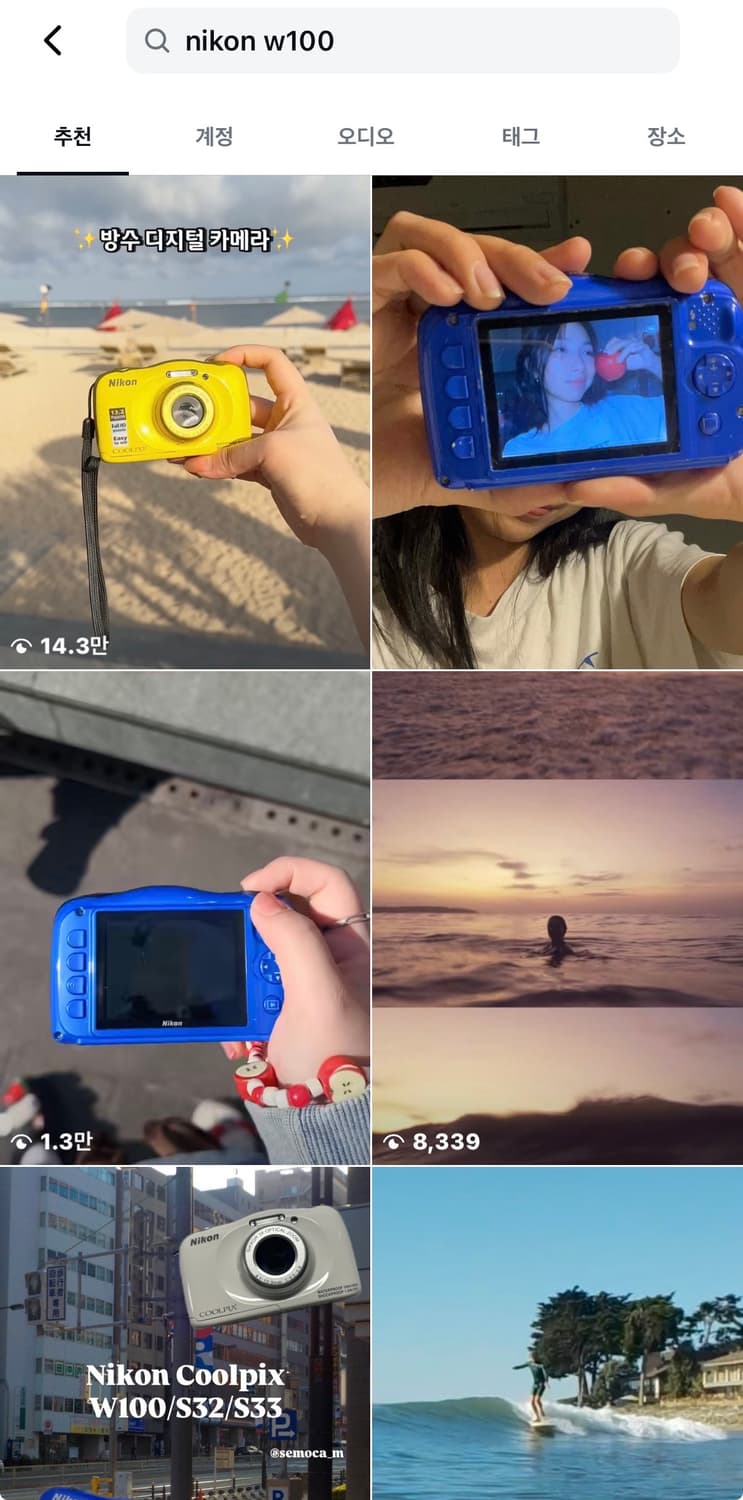 WiFi,뽀용필터!) 니콘 쿨픽스 W100 디카 빈티지 캠코더 캐논 상품이미지4