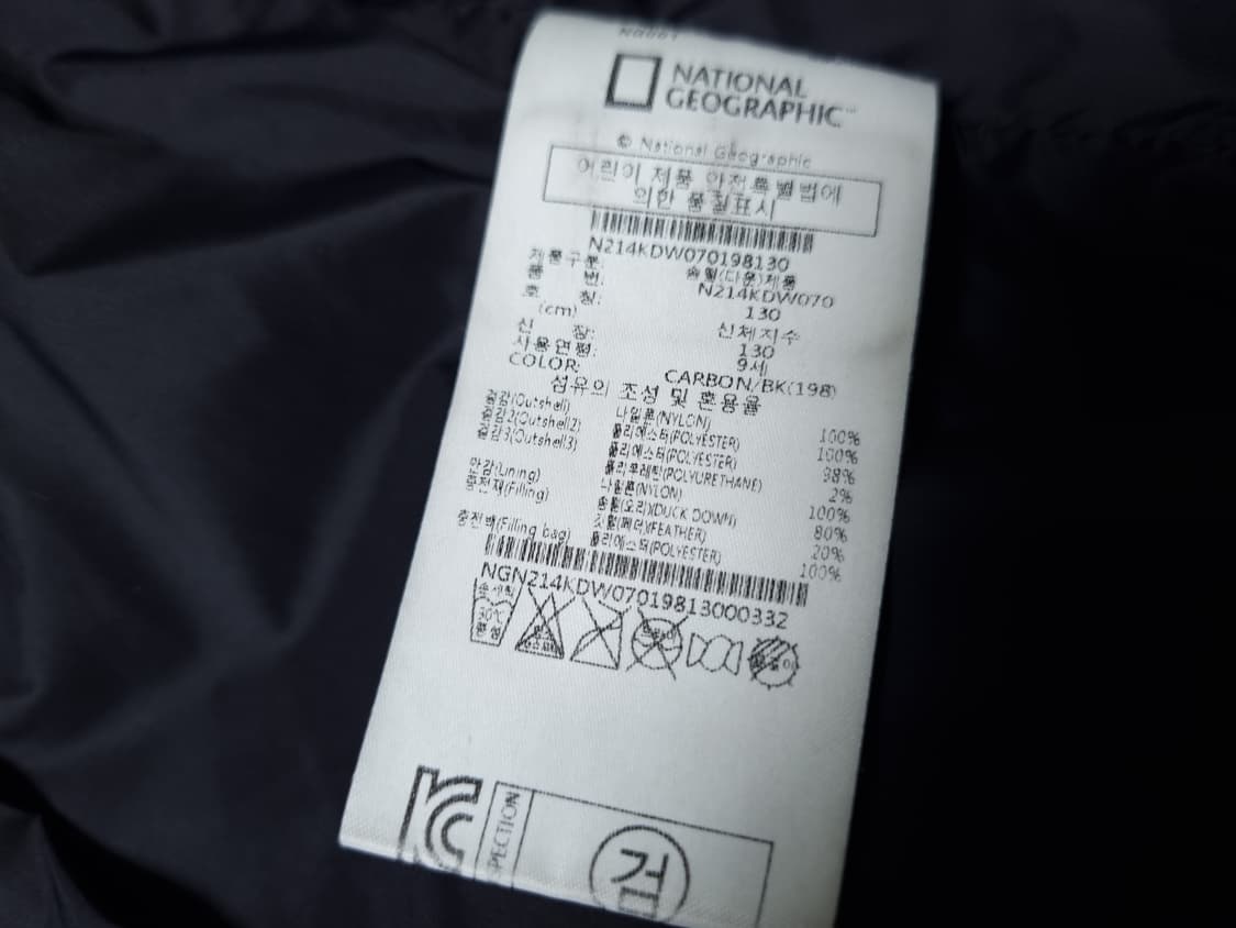 [무료배송][130]내셔널지오그래픽 키즈 카라넥 덕다운 패딩 상품이미지7
