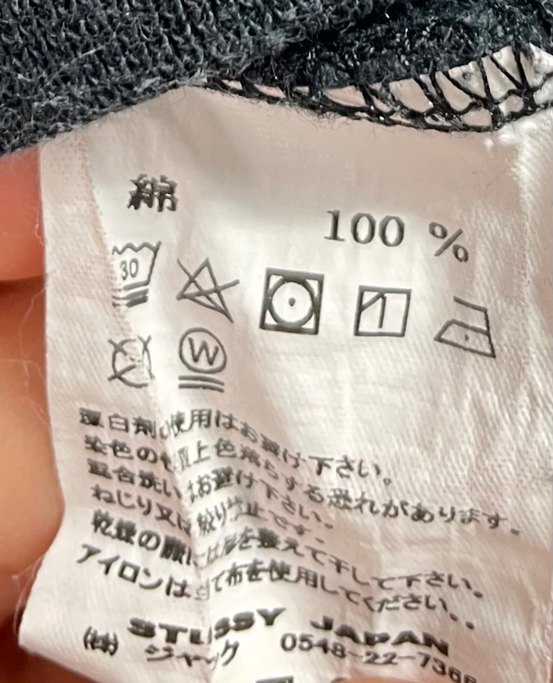 스투시 빅로고 스펠아웃 후드티 (on.599) 상품이미지6