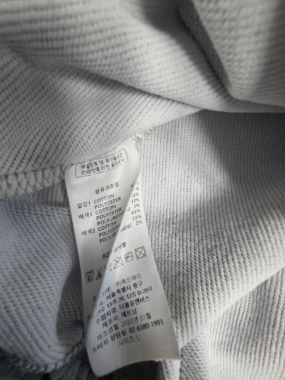 1993스튜디오 반집업 L(100)사이즈 상품이미지4