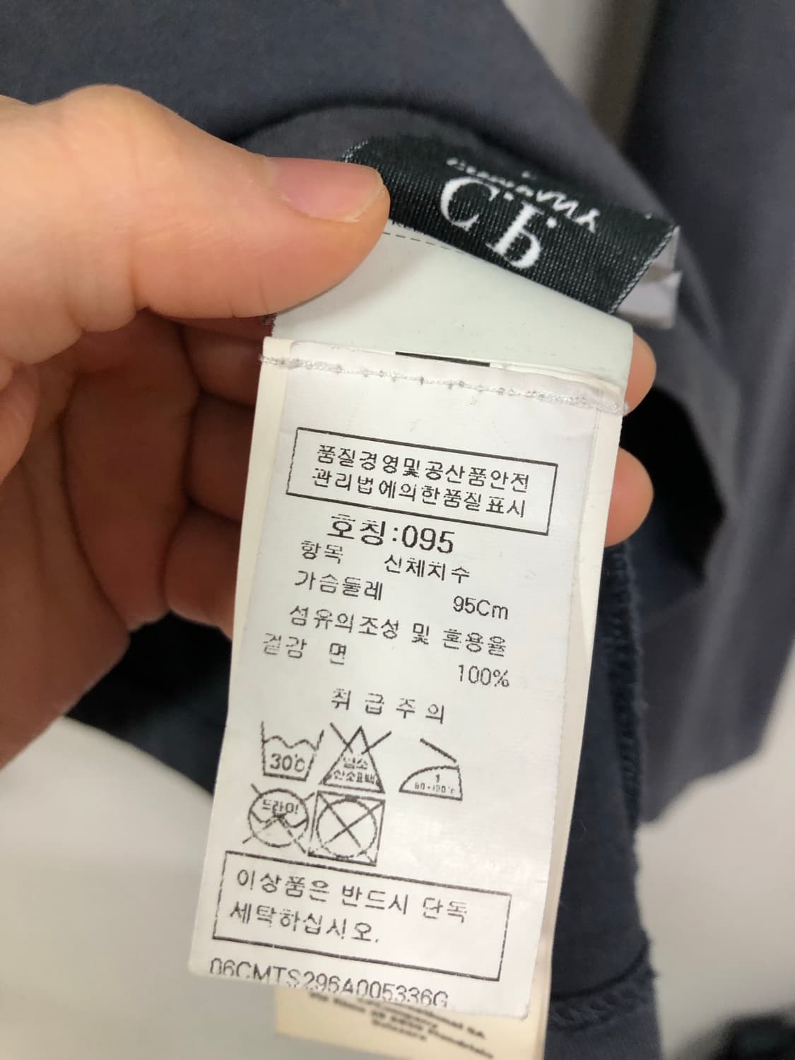 (정품) CP컴퍼니 씨피컴퍼니 렌즈 롱슬리브 긴팔티 95 _ 차콜 상품이미지9