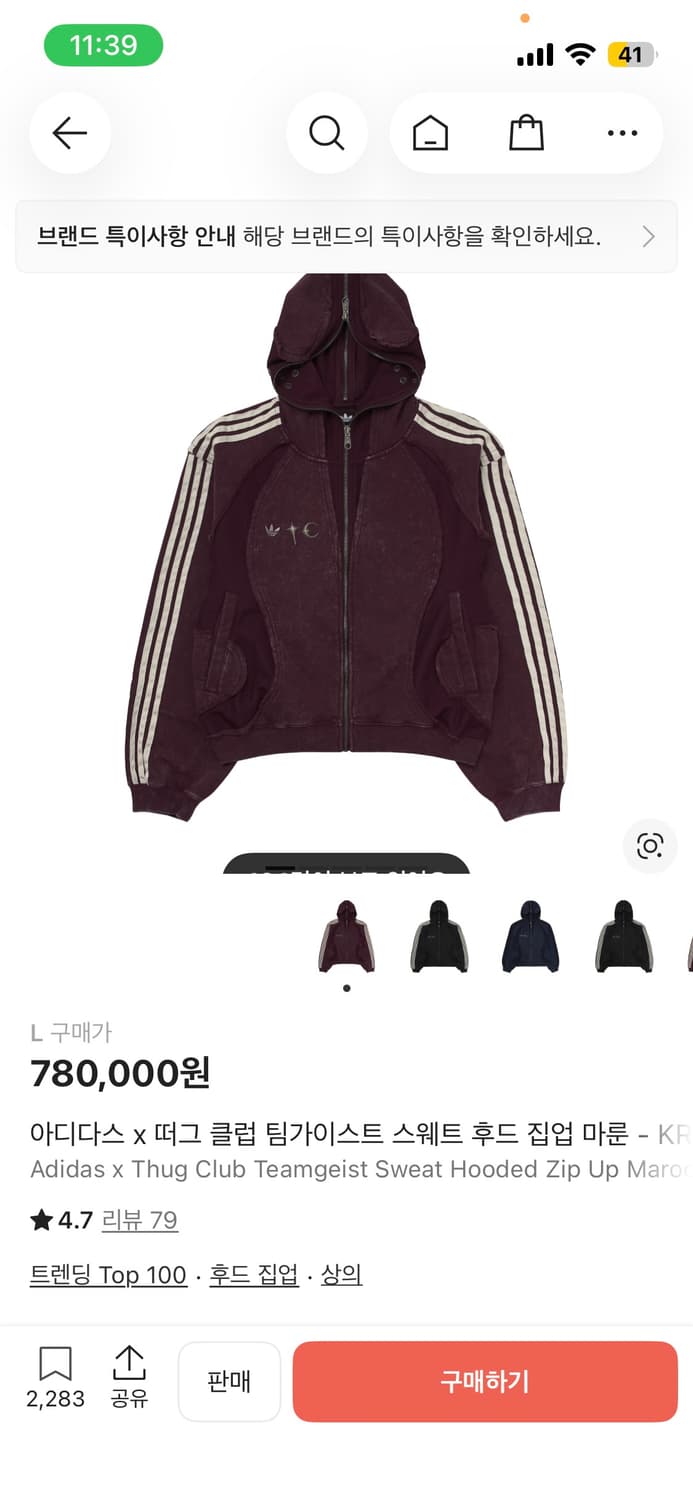 떠그클럽 아디다스 후드집업 상품이미지6