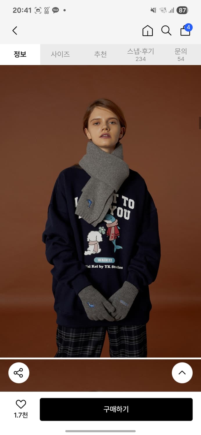 와이케이 돌핀 니트 머플러 그레이 상품이미지2