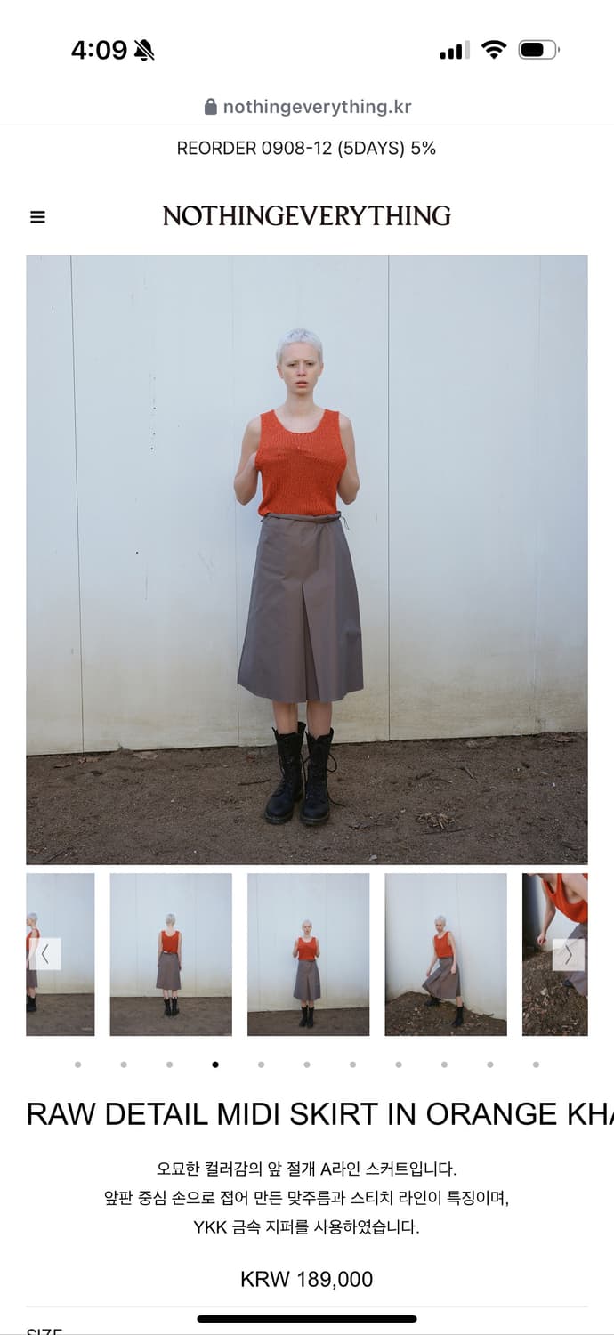 낫띵에브리띵 raw detail midi skirt 스커트 상품이미지4