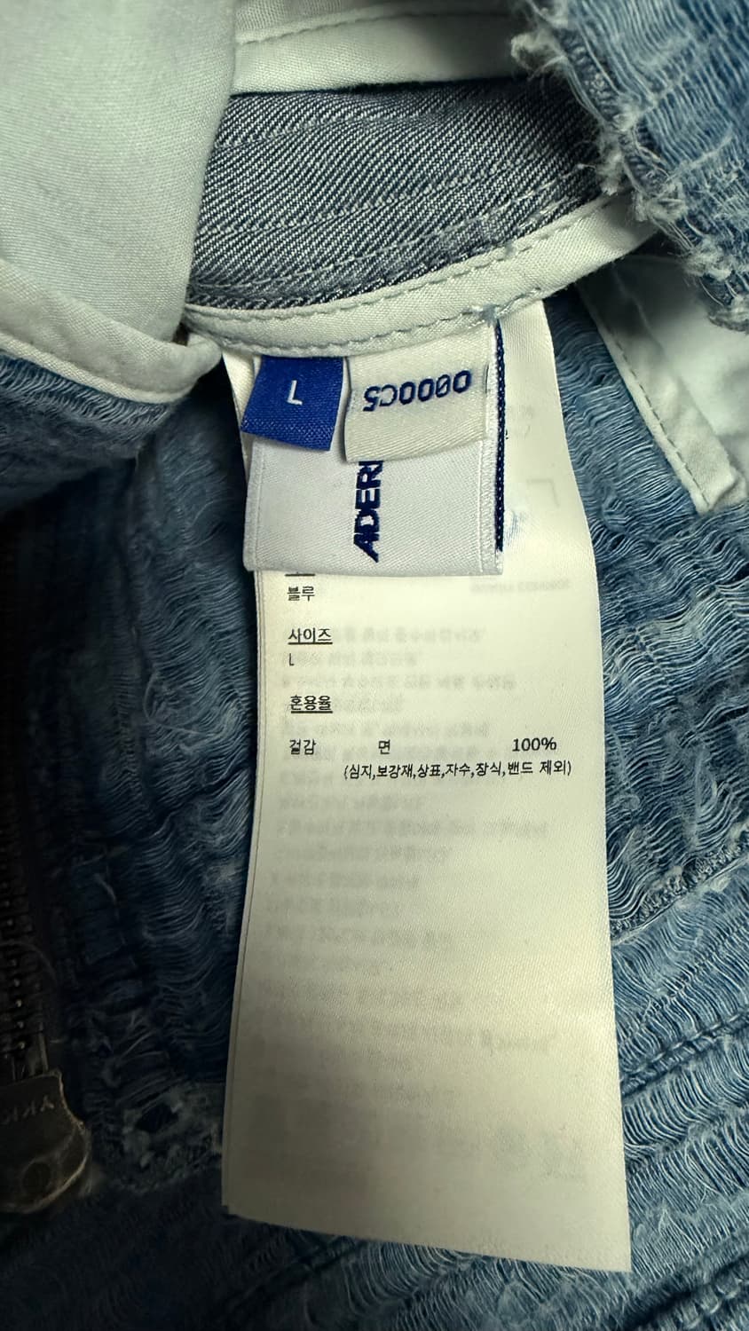 아더에러 26ss 자켓 Product. 15 L 상품이미지4