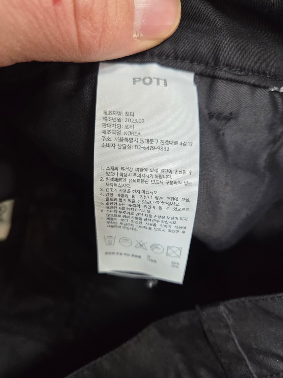 Poti 나일론 면 와이드 팬츠 m 상품이미지4