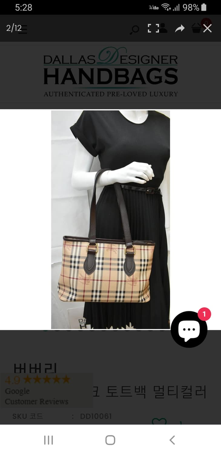 [정품] 버버리 노바체크 쇼퍼백 숄더백 상품이미지3