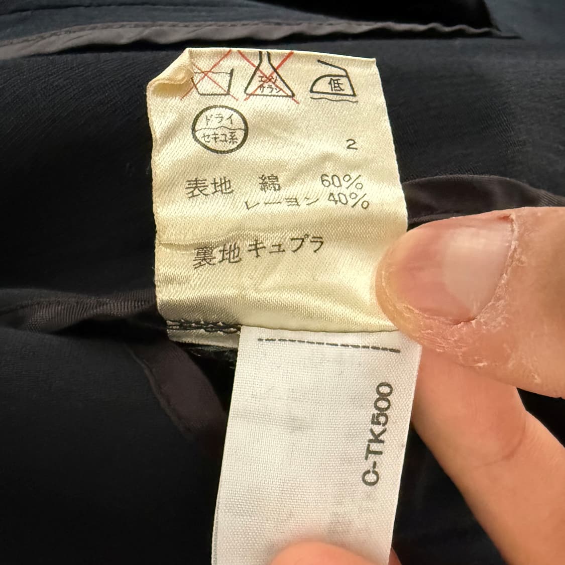 Jean Paul Gaultier FEMME 1992SS 상품이미지10