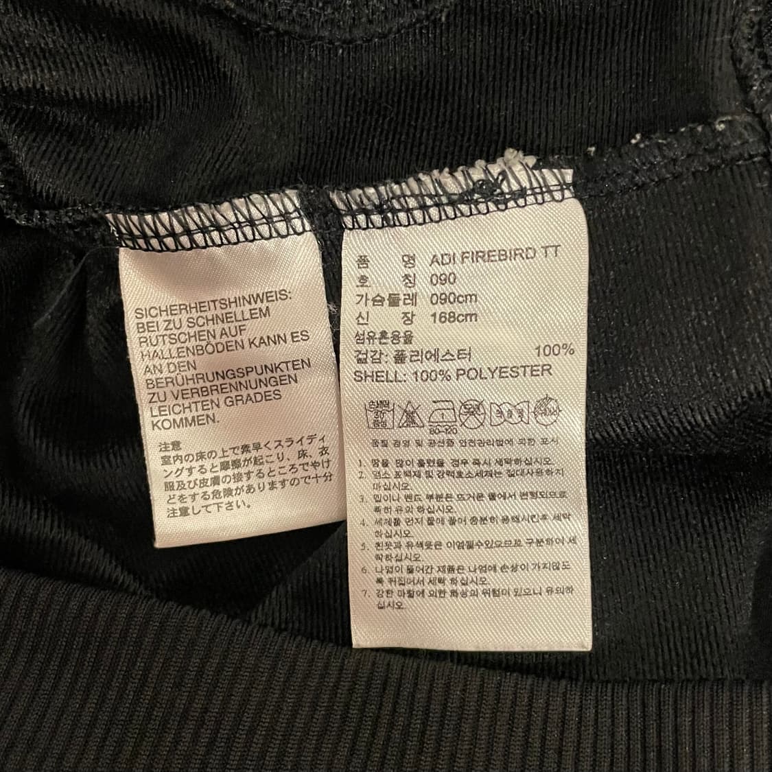 아디다스 파이어버드 블랙 져지 자켓   상품이미지6