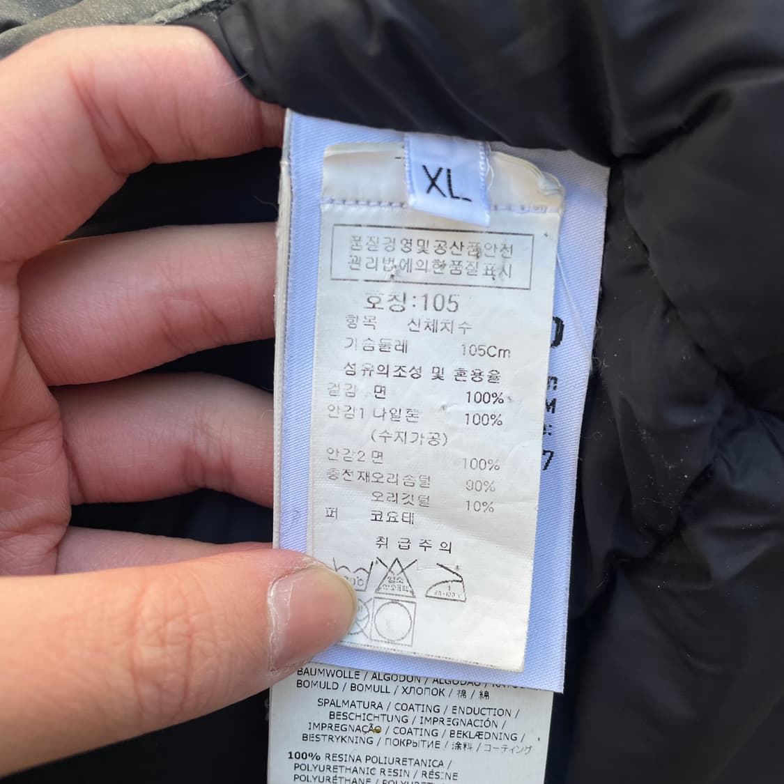 스톤아일랜드 무솔라고마타 패딩 점퍼 상품이미지8