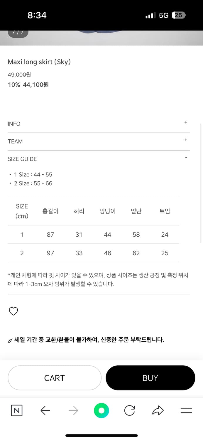 EARTHJIGU 맥시롱스커트 상품이미지3
