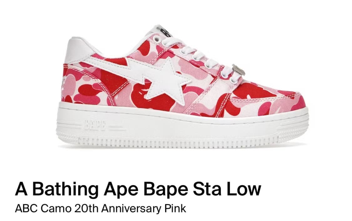 베이프스타 ABC 핑크 카모 스니커즈 로우 20주년 한정판 250 상품이미지3