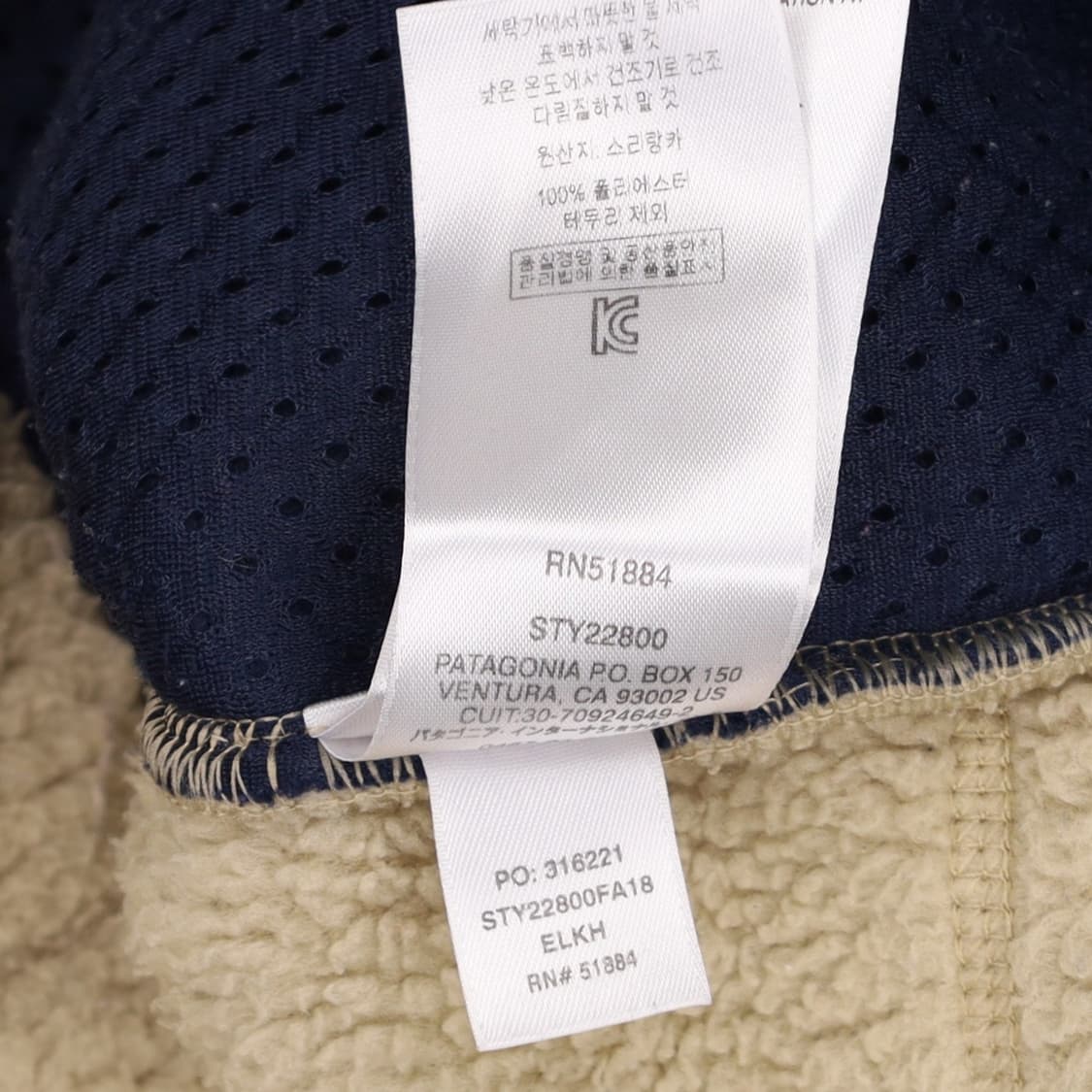 [S] 파타고니아 셰르파 레트로 파일 집업 자켓 N7046 상품이미지6