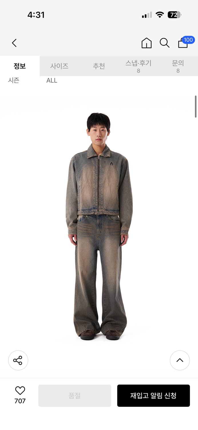 아캄 팬츠 상품이미지2