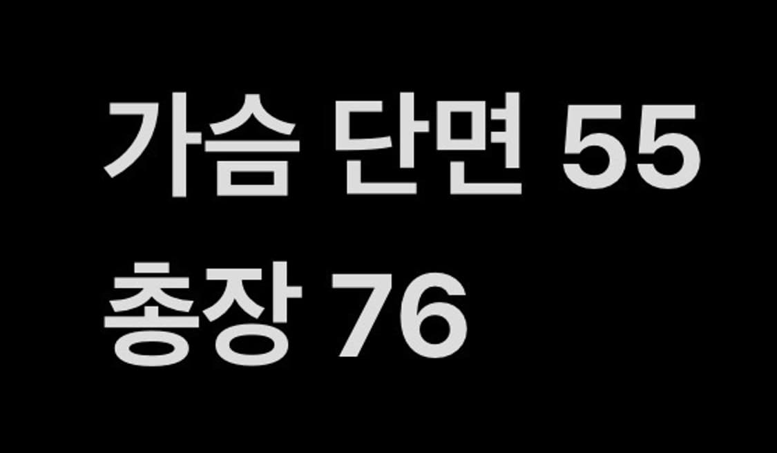 [정품/100,L] 기아타이거즈 아이콘 레플리카 유니폼 박찬호마킹 b16 상품이미지6