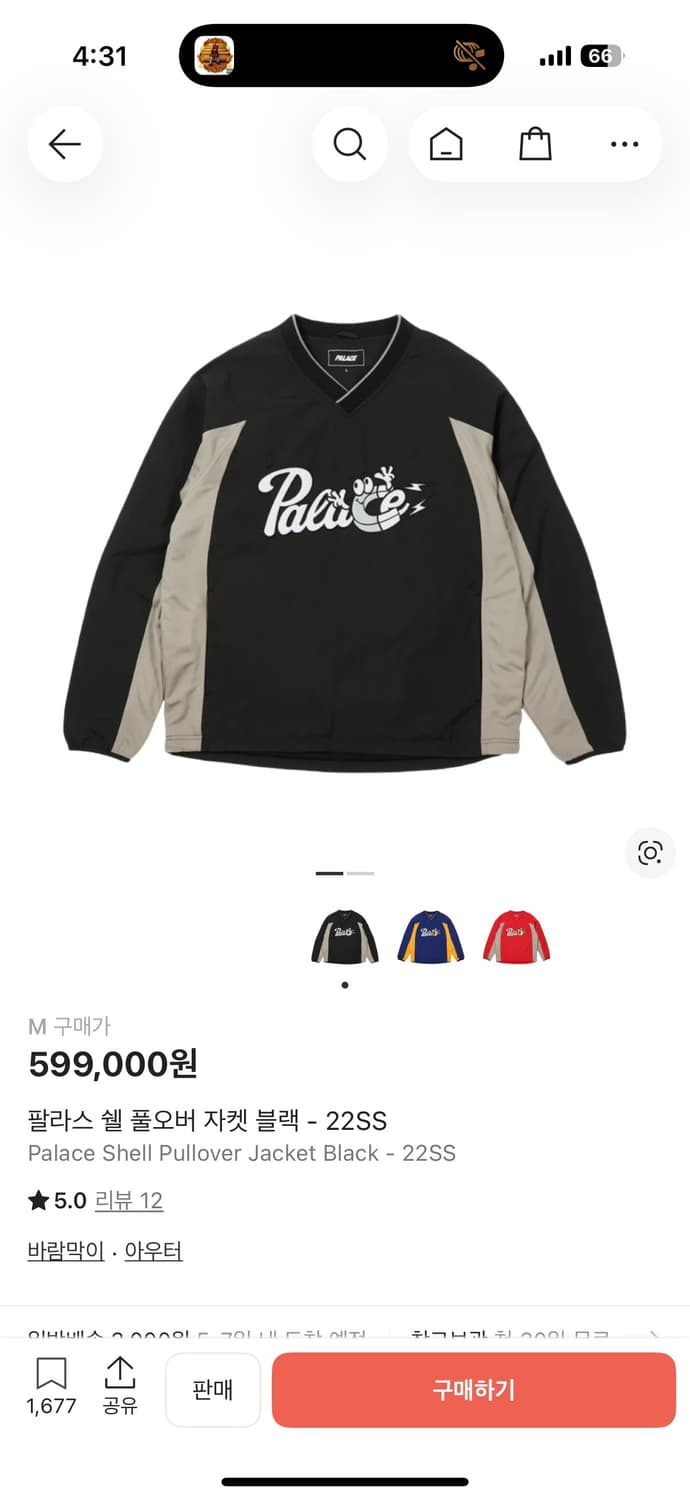 팔라스 쉘 풀오버 자켓 블랙 M q 상품이미지1