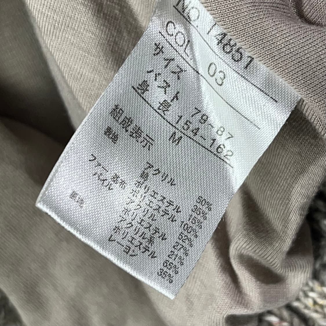 [JPN] 빈티지 모리걸 퍼디테일 케이프 가디건 상품이미지6