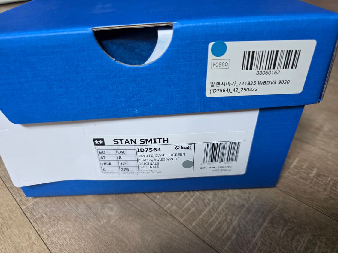 발렌시아가 아디다스 스탠스미스 42사이즈 상품이미지10