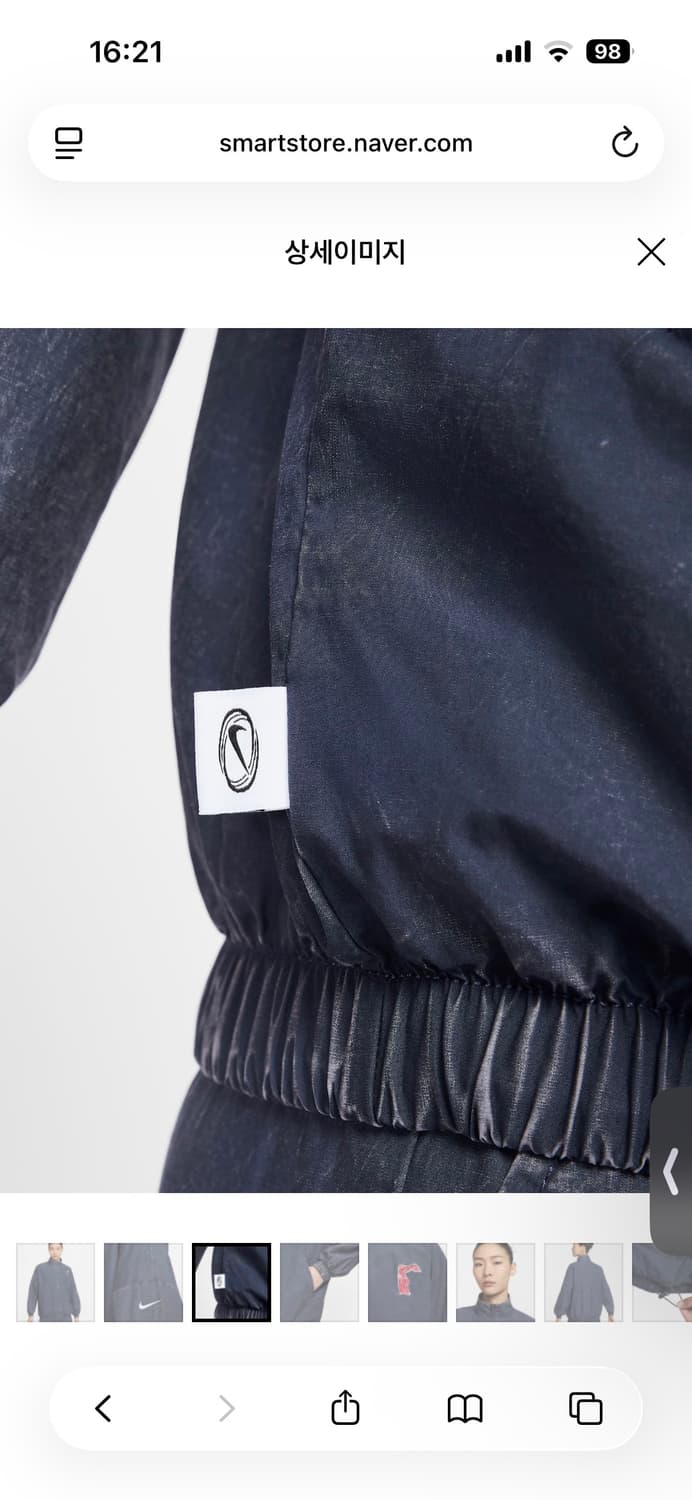 새상품) 나이키 여성용 빈티지 워싱 우븐 자켓 S/M 상품이미지3